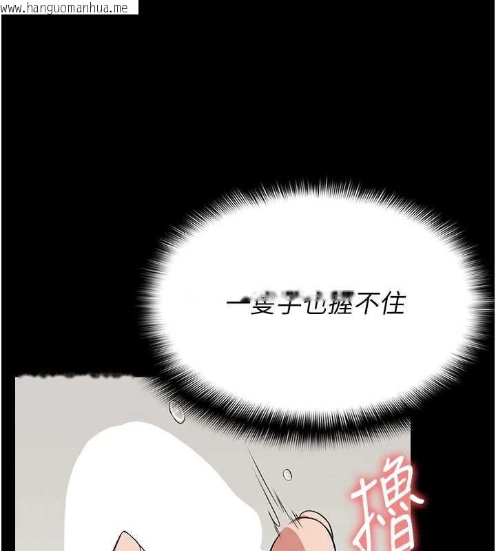 韩国漫画尸变家园:以身相许韩漫_尸变家园:以身相许-第14话-可口的人母在线免费阅读-韩国漫画-第43张图片