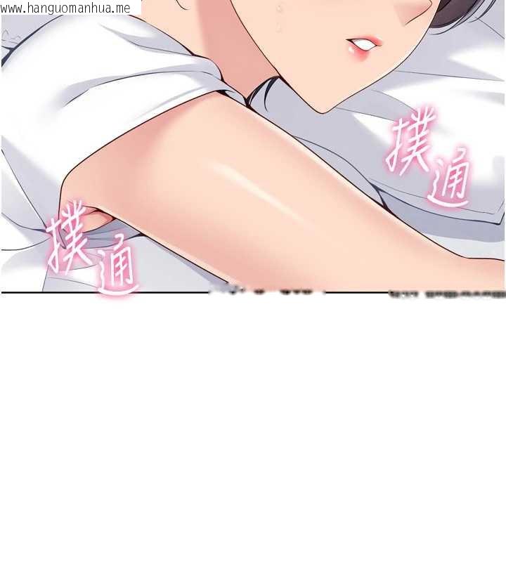 韩国漫画Set-up!排球少女韩漫_Set-up!排球少女-第67话-好想知道你和谁做爱在线免费阅读-韩国漫画-第19张图片