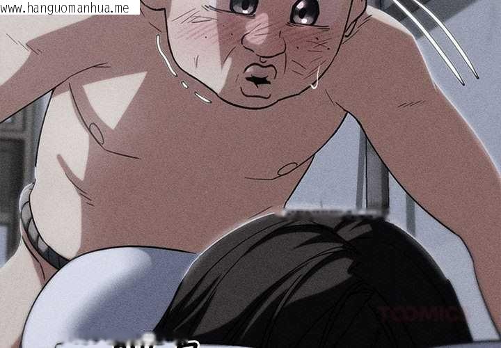 韩国漫画危险同学会韩漫_危险同学会-第87话在线免费阅读-韩国漫画-第4张图片