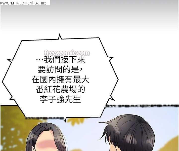 韩国漫画洞洞杂货店韩漫_洞洞杂货店-第146话-卸下洞洞仪式的幸福人生在线免费阅读-韩国漫画-第126张图片