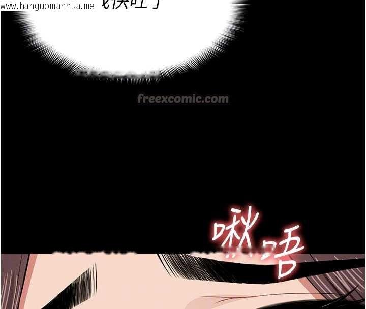 韩国漫画尸变家园:以身相许韩漫_尸变家园:以身相许-第14话-可口的人母在线免费阅读-韩国漫画-第70张图片