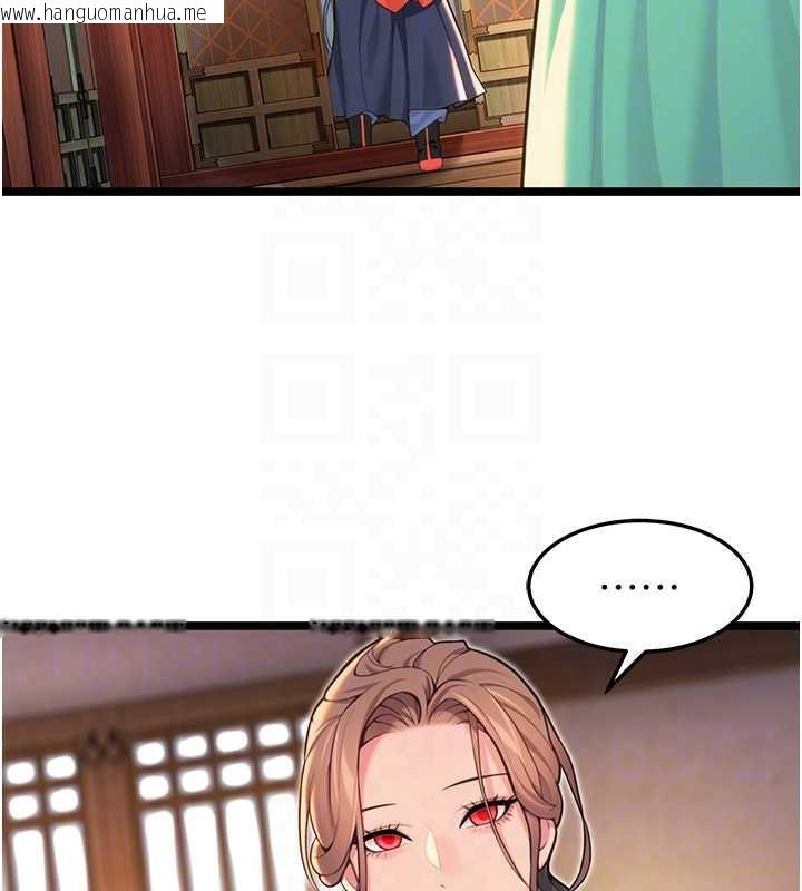 韩国漫画命运:贞洁欲女韩漫_命运:贞洁欲女-第59话-怀揣秘密应香约在线免费阅读-韩国漫画-第85张图片