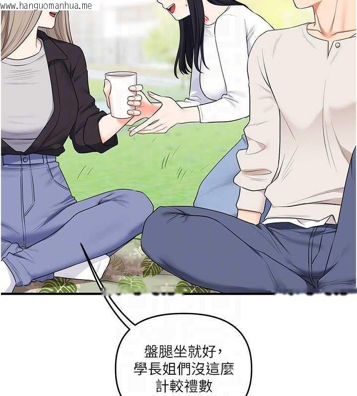 韩国漫画玩转学姐韩漫_玩转学姐-第81话-初次切磋火辣新面孔在线免费阅读-韩国漫画-第66张图片