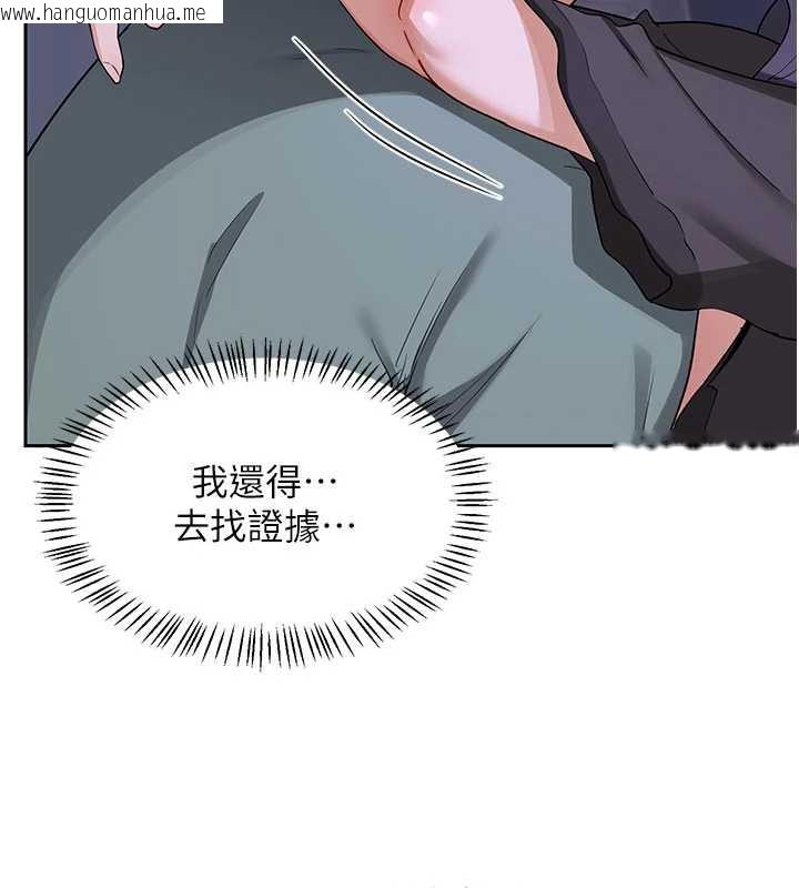 韩国漫画熟女交换计划韩漫_熟女交换计划-第40话-熟睡之后，儿子对我乱来…在线免费阅读-韩国漫画-第27张图片