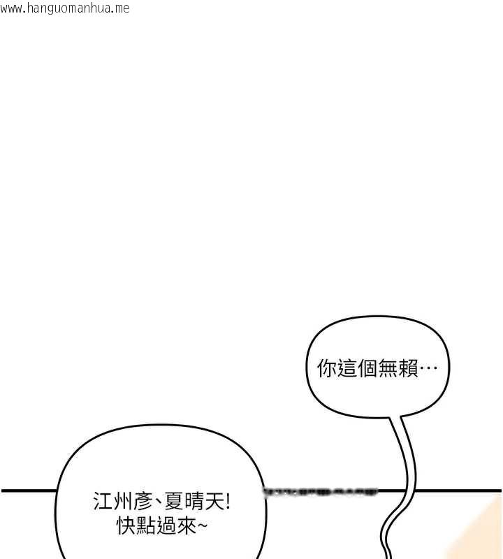 韩国漫画玩转学姐韩漫_玩转学姐-第81话-初次切磋火辣新面孔在线免费阅读-韩国漫画-第55张图片