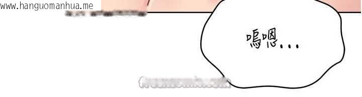 韩国漫画Set-up!排球少女韩漫_Set-up!排球少女-第67话-好想知道你和谁做爱在线免费阅读-韩国漫画-第56张图片