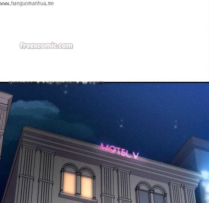 韩国漫画会长家的小儿子韩漫_会长家的小儿子-第35话在线免费阅读-韩国漫画-第112张图片