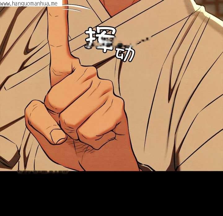 韩国漫画亲密宝鉴韩漫_亲密宝鉴-第40话在线免费阅读-韩国漫画-第25张图片