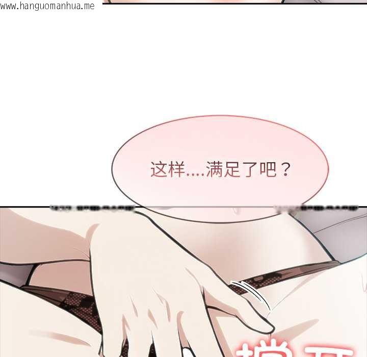 韩国漫画异世界骑士团长韩漫_异世界骑士团长-第38话在线免费阅读-韩国漫画-第10张图片