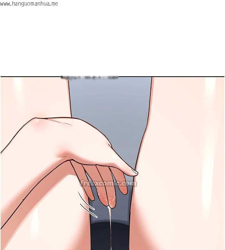 韩国漫画熟女交换计划韩漫_熟女交换计划-第40话-熟睡之后，儿子对我乱来…在线免费阅读-韩国漫画-第196张图片