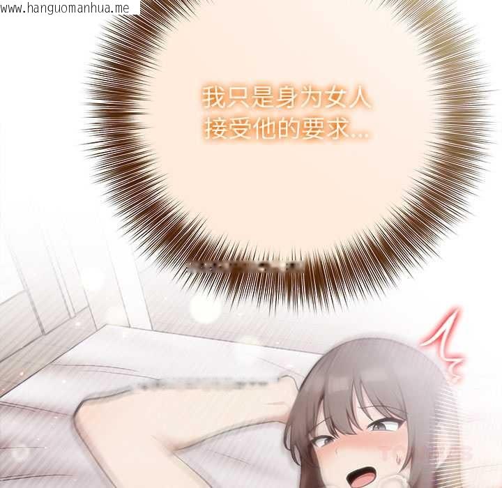 韩国漫画异世界骑士团长韩漫_异世界骑士团长-第38话在线免费阅读-韩国漫画-第33张图片