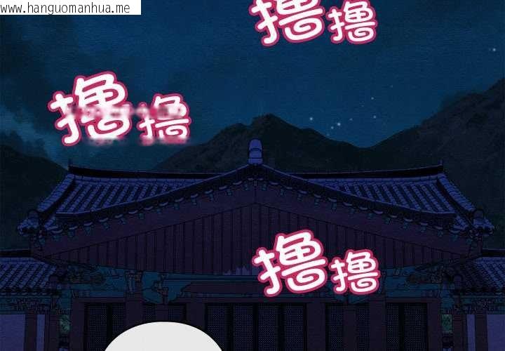 韩国漫画亲密宝鉴韩漫_亲密宝鉴-第40话在线免费阅读-韩国漫画-第2张图片