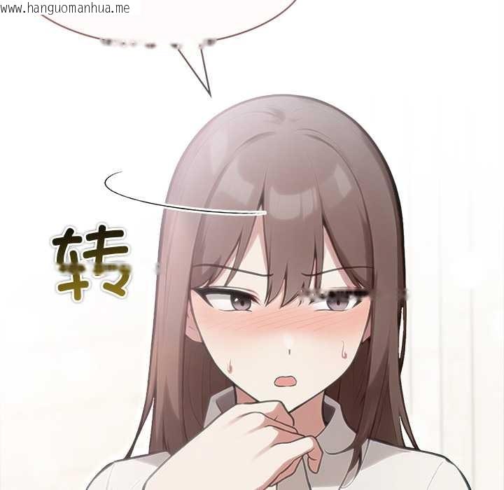 韩国漫画异世界骑士团长韩漫_异世界骑士团长-第38话在线免费阅读-韩国漫画-第124张图片