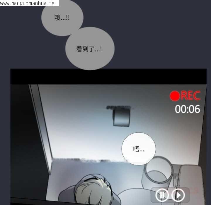 韩国漫画请与我私语韩漫_请与我私语-第20话在线免费阅读-韩国漫画-第6张图片