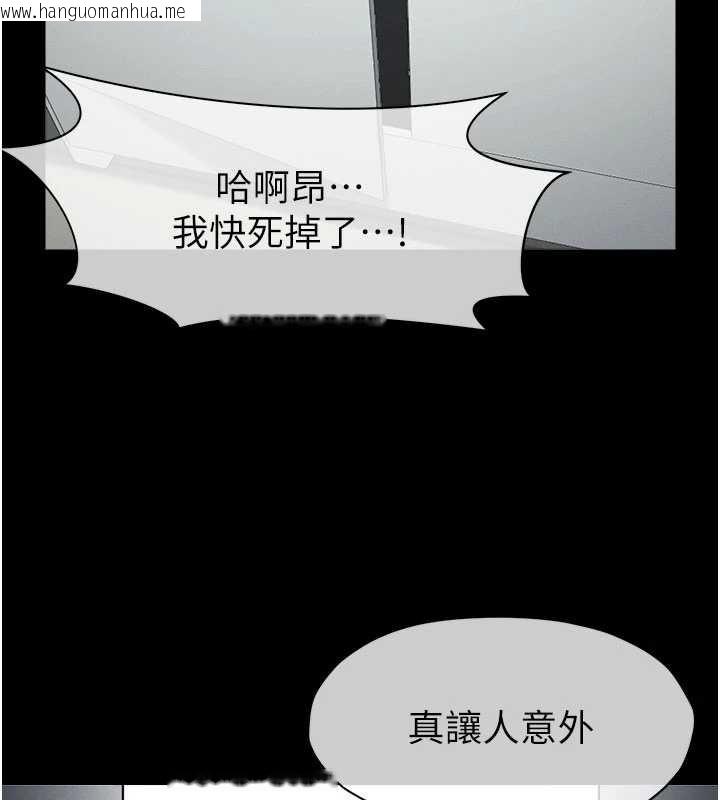 韩国漫画尸变家园:以身相许韩漫_尸变家园:以身相许-第14话-可口的人母在线免费阅读-韩国漫画-第172张图片