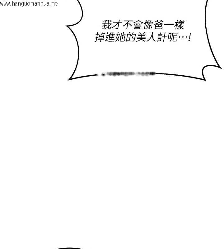 韩国漫画熟女交换计划韩漫_熟女交换计划-第40话-熟睡之后，儿子对我乱来…在线免费阅读-韩国漫画-第88张图片