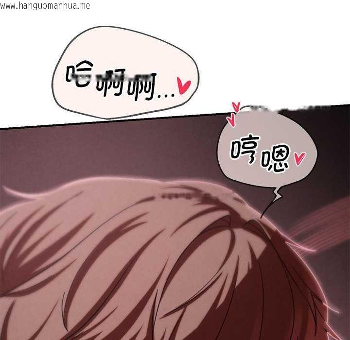 韩国漫画危险同学会韩漫_危险同学会-第87话在线免费阅读-韩国漫画-第125张图片