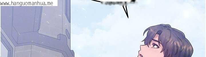 韩国漫画等价交换人生韩漫_等价交换人生-第32话-教授的特别奖励在线免费阅读-韩国漫画-第116张图片