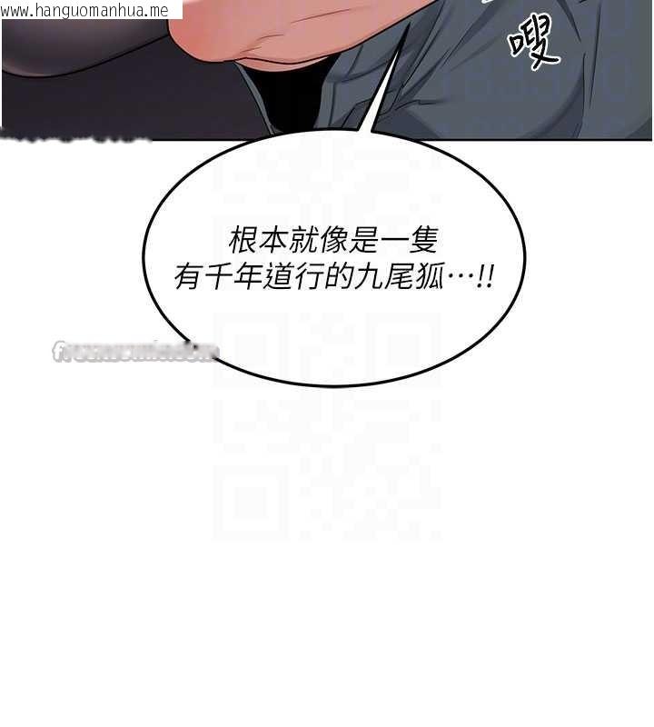 韩国漫画熟女交换计划韩漫_熟女交换计划-第40话-熟睡之后，儿子对我乱来…在线免费阅读-韩国漫画-第84张图片