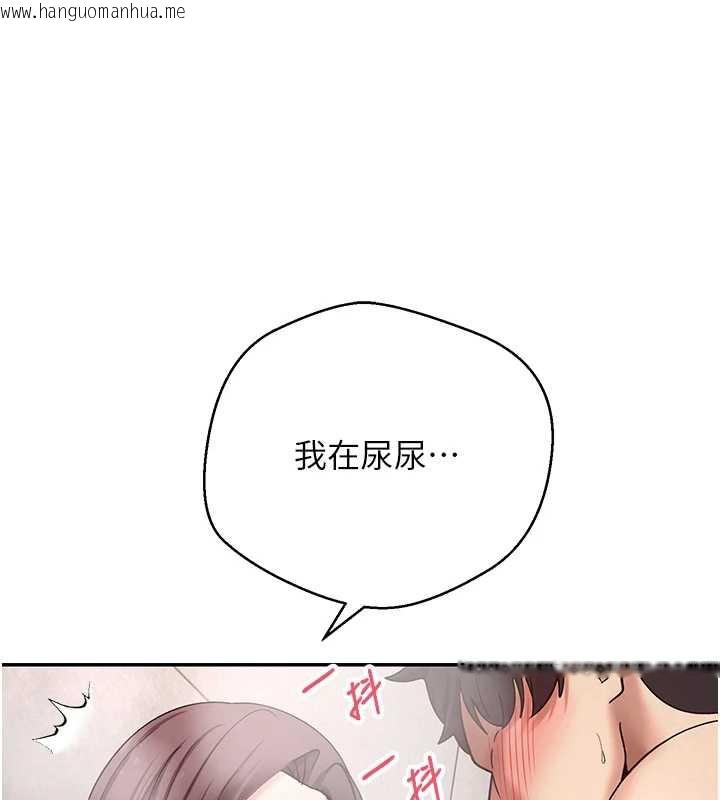 韩国漫画币转人生韩漫_币转人生-第42话-我想看妳尿尿在线免费阅读-韩国漫画-第77张图片