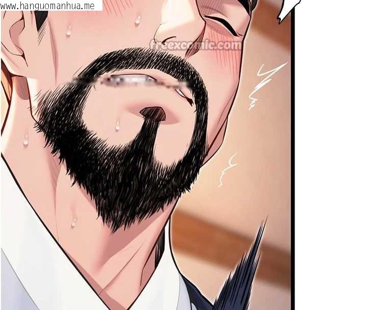 韩国漫画命运:贞洁欲女韩漫_命运:贞洁欲女-第59话-怀揣秘密应香约在线免费阅读-韩国漫画-第42张图片