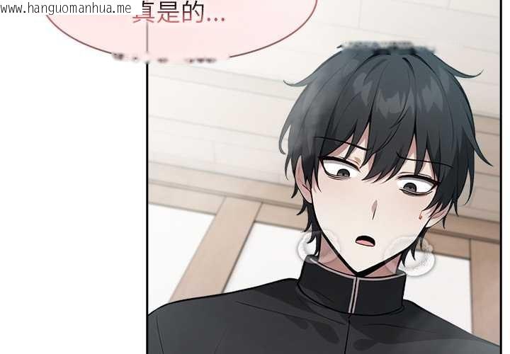 韩国漫画异世界骑士团长韩漫_异世界骑士团长-第38话在线免费阅读-韩国漫画-第4张图片