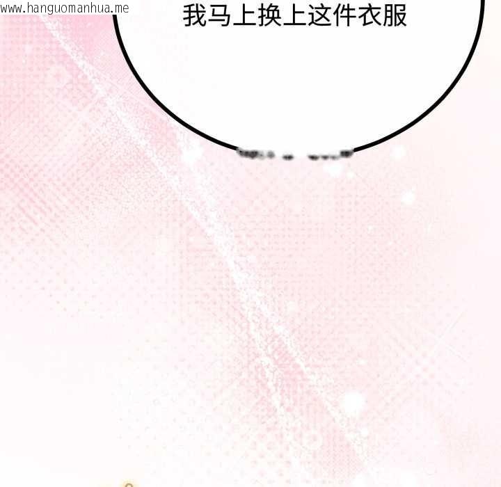 韩国漫画与初恋的意外同居韩漫_与初恋的意外同居-第36话在线免费阅读-韩国漫画-第88张图片