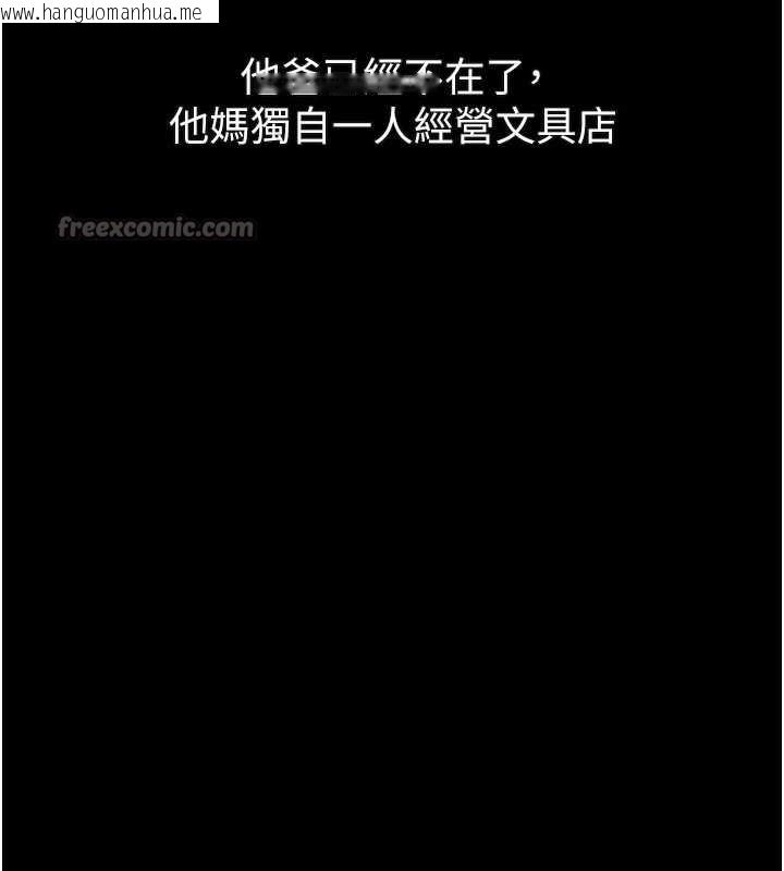 韩国漫画堕落物语2韩漫_堕落物语2-第29话-令人垂涎的妖娆尤物在线免费阅读-韩国漫画-第56张图片