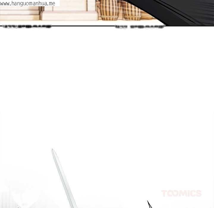 韩国漫画异世界骑士团长韩漫_异世界骑士团长-第38话在线免费阅读-韩国漫画-第99张图片