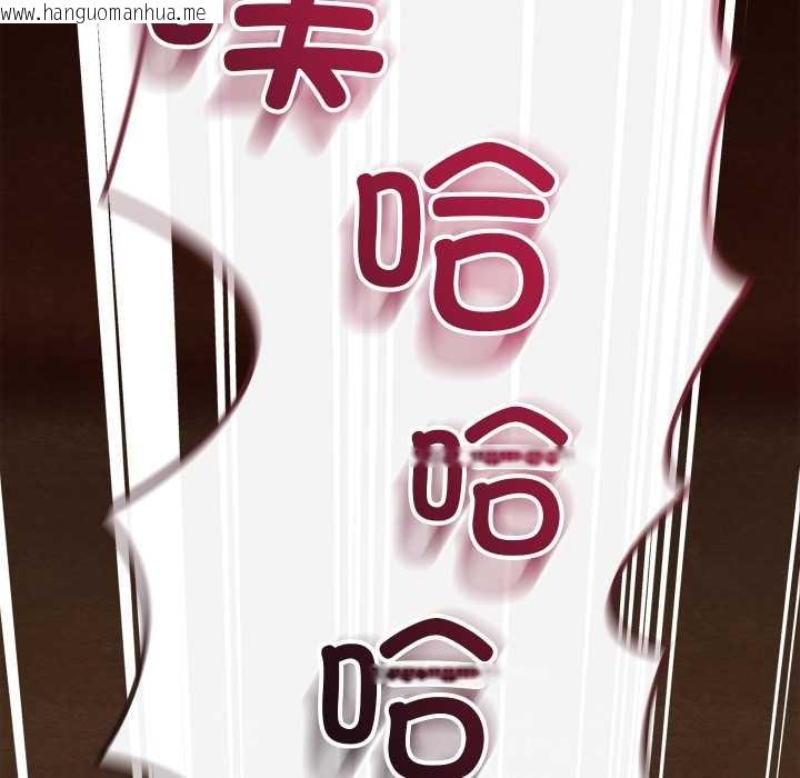 韩国漫画亲密宝鉴韩漫_亲密宝鉴-第40话在线免费阅读-韩国漫画-第82张图片