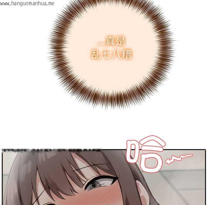 韩国漫画异世界骑士团长韩漫_异世界骑士团长-第38话在线免费阅读-韩国漫画-第83张图片