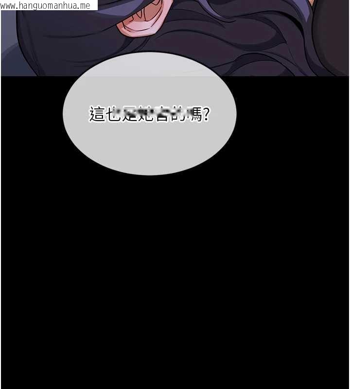 韩国漫画熟女交换计划韩漫_熟女交换计划-第40话-熟睡之后，儿子对我乱来…在线免费阅读-韩国漫画-第115张图片