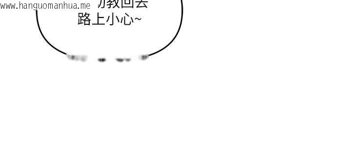 韩国漫画玩转学姐韩漫_玩转学姐-第81话-初次切磋火辣新面孔在线免费阅读-韩国漫画-第108张图片