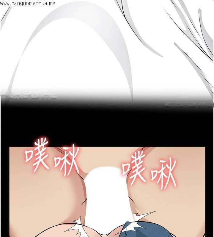 韩国漫画尸变家园:以身相许韩漫_尸变家园:以身相许-第14话-可口的人母在线免费阅读-韩国漫画-第144张图片