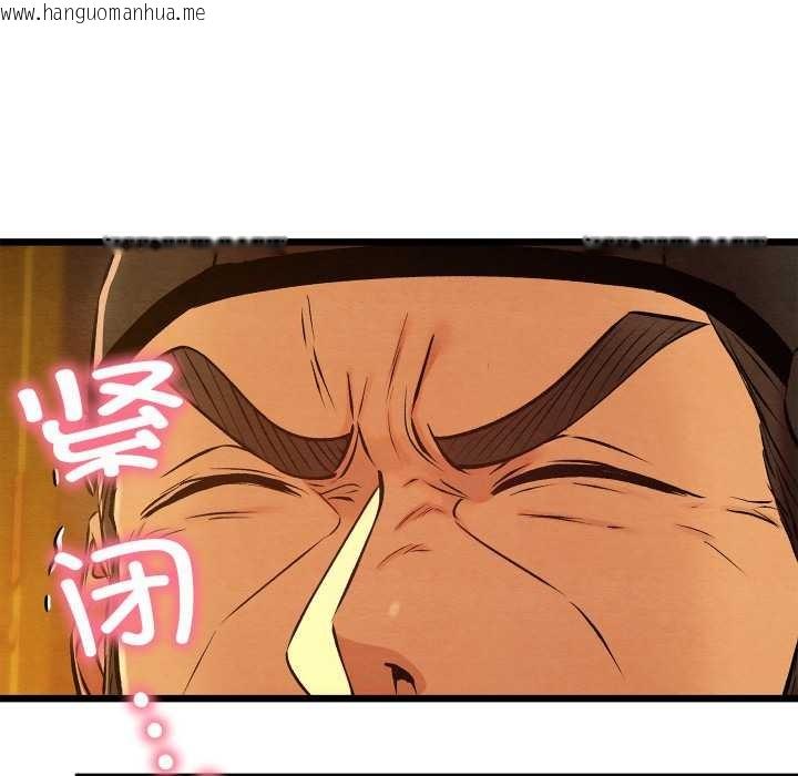 韩国漫画亲密宝鉴韩漫_亲密宝鉴-第40话在线免费阅读-韩国漫画-第8张图片