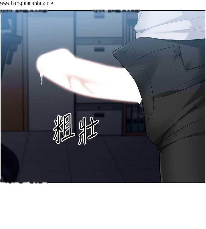 韩国漫画Set-up!排球少女韩漫_Set-up!排球少女-第67话-好想知道你和谁做爱在线免费阅读-韩国漫画-第43张图片