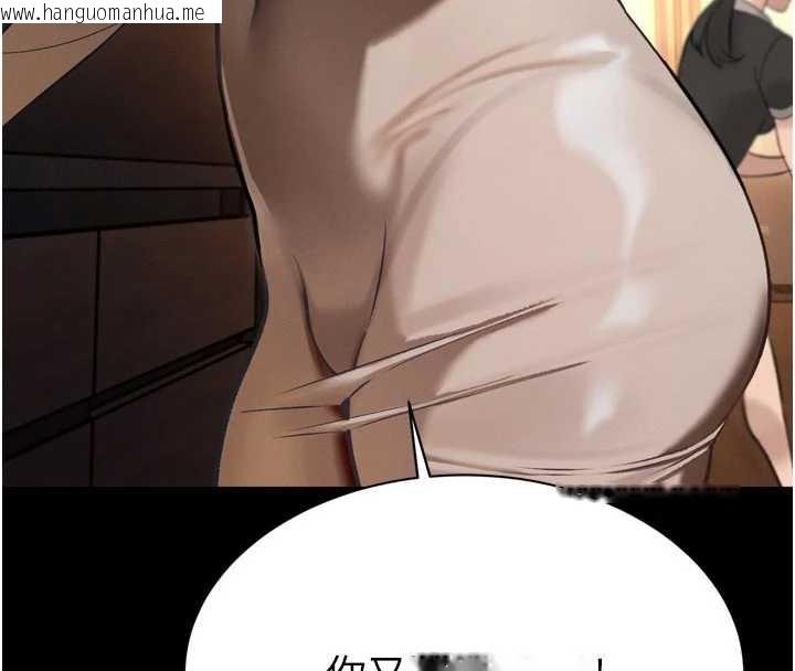 韩国漫画暴君会长的娇媳们韩漫_暴君会长的娇媳们-第9话-要我当你的性玩具?!在线免费阅读-韩国漫画-第40张图片