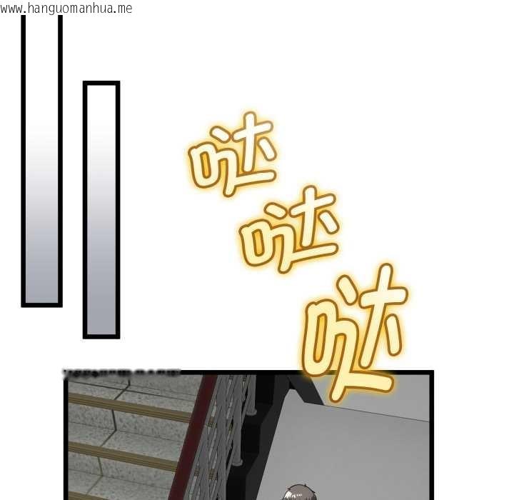 韩国漫画与初恋的意外同居韩漫_与初恋的意外同居-第36话在线免费阅读-韩国漫画-第49张图片
