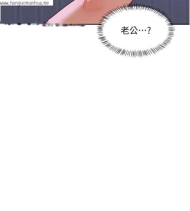 韩国漫画熟女交换计划韩漫_熟女交换计划-第40话-熟睡之后，儿子对我乱来…在线免费阅读-韩国漫画-第50张图片