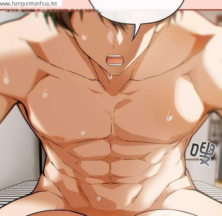 韩国漫画调教开关：第二季韩漫_调教开关：第二季-第7话在线免费阅读-韩国漫画-第36张图片