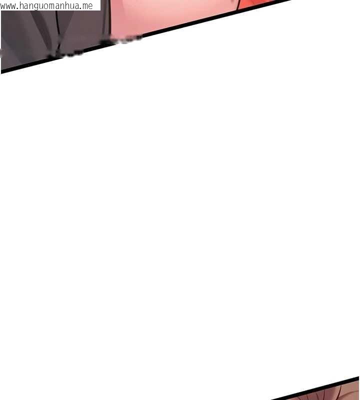 韩国漫画命运:贞洁欲女韩漫_命运:贞洁欲女-第59话-怀揣秘密应香约在线免费阅读-韩国漫画-第5张图片