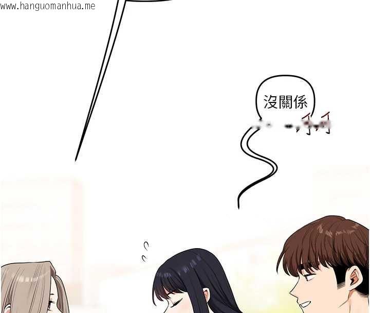 韩国漫画玩转学姐韩漫_玩转学姐-第81话-初次切磋火辣新面孔在线免费阅读-韩国漫画-第65张图片