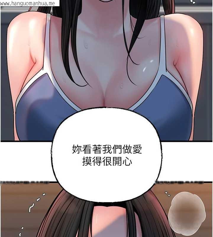 韩国漫画岳母为何那样韩漫_岳母为何那样-第73话-侵犯丈母娘的身体在线免费阅读-韩国漫画-第38张图片