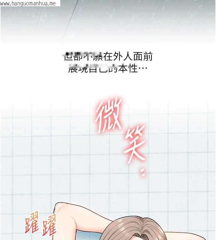 韩国漫画玩转学姐韩漫_玩转学姐-第81话-初次切磋火辣新面孔在线免费阅读-韩国漫画-第75张图片