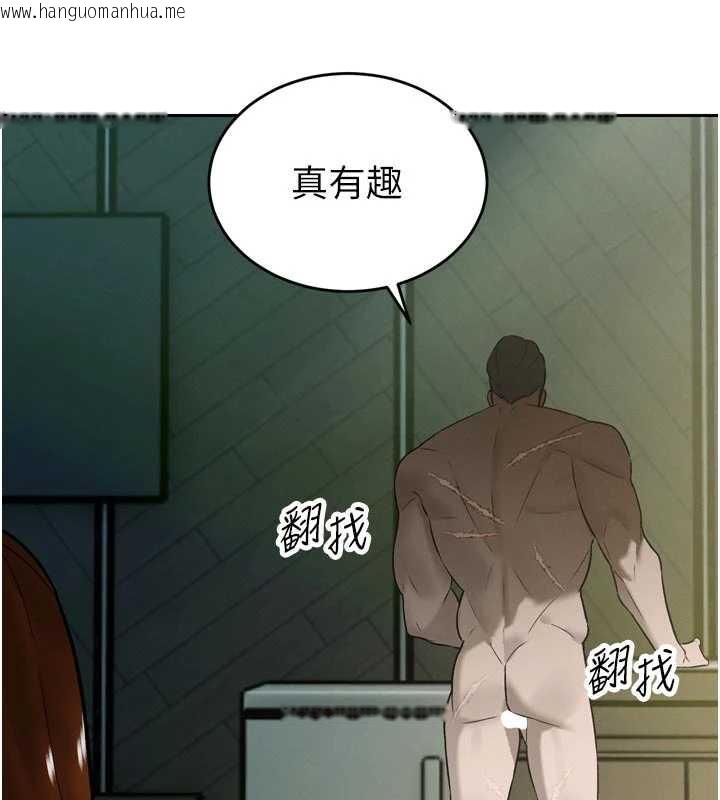 韩国漫画暴君会长的娇媳们韩漫_暴君会长的娇媳们-第9话-要我当你的性玩具?!在线免费阅读-韩国漫画-第160张图片