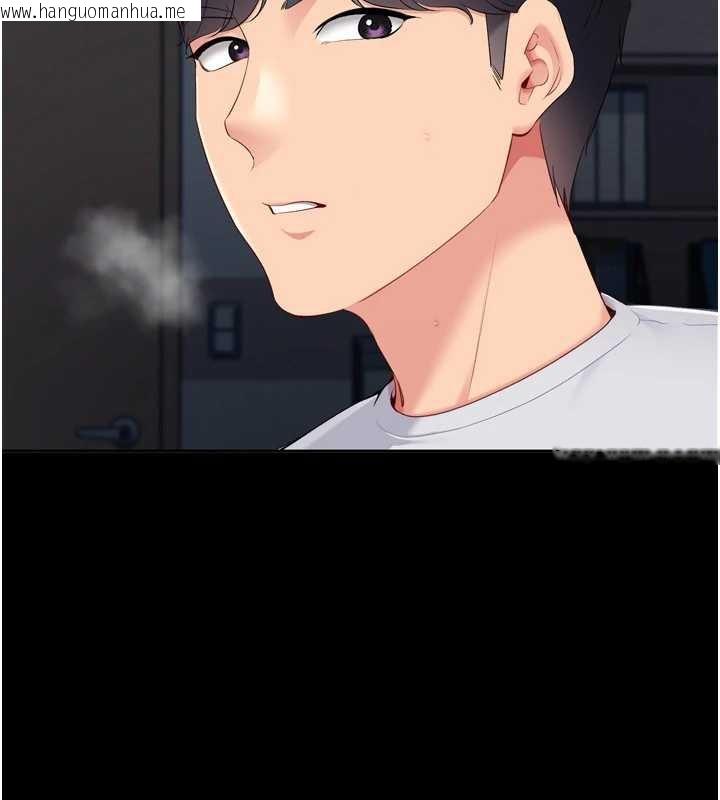 韩国漫画Set-up!排球少女韩漫_Set-up!排球少女-第67话-好想知道你和谁做爱在线免费阅读-韩国漫画-第35张图片