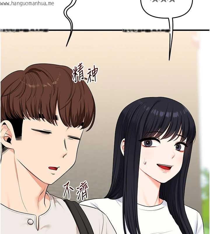 韩国漫画玩转学姐韩漫_玩转学姐-第81话-初次切磋火辣新面孔在线免费阅读-韩国漫画-第26张图片