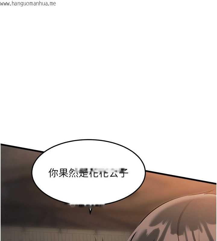 韩国漫画特色新视界韩漫_特色新视界-第9话-与巨乳美女们泡混汤.avi在线免费阅读-韩国漫画-第129张图片