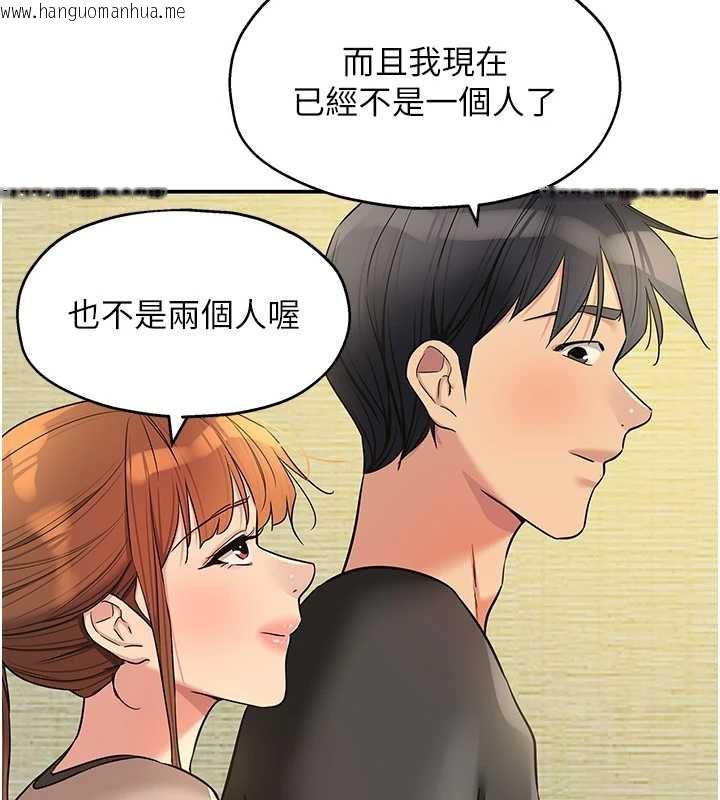 韩国漫画洞洞杂货店韩漫_洞洞杂货店-第146话-卸下洞洞仪式的幸福人生在线免费阅读-韩国漫画-第61张图片
