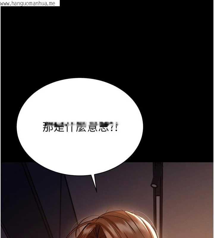 韩国漫画暴君会长的娇媳们韩漫_暴君会长的娇媳们-第9话-要我当你的性玩具?!在线免费阅读-韩国漫画-第38张图片